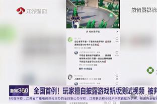 雷竞技raybet苹果截图3